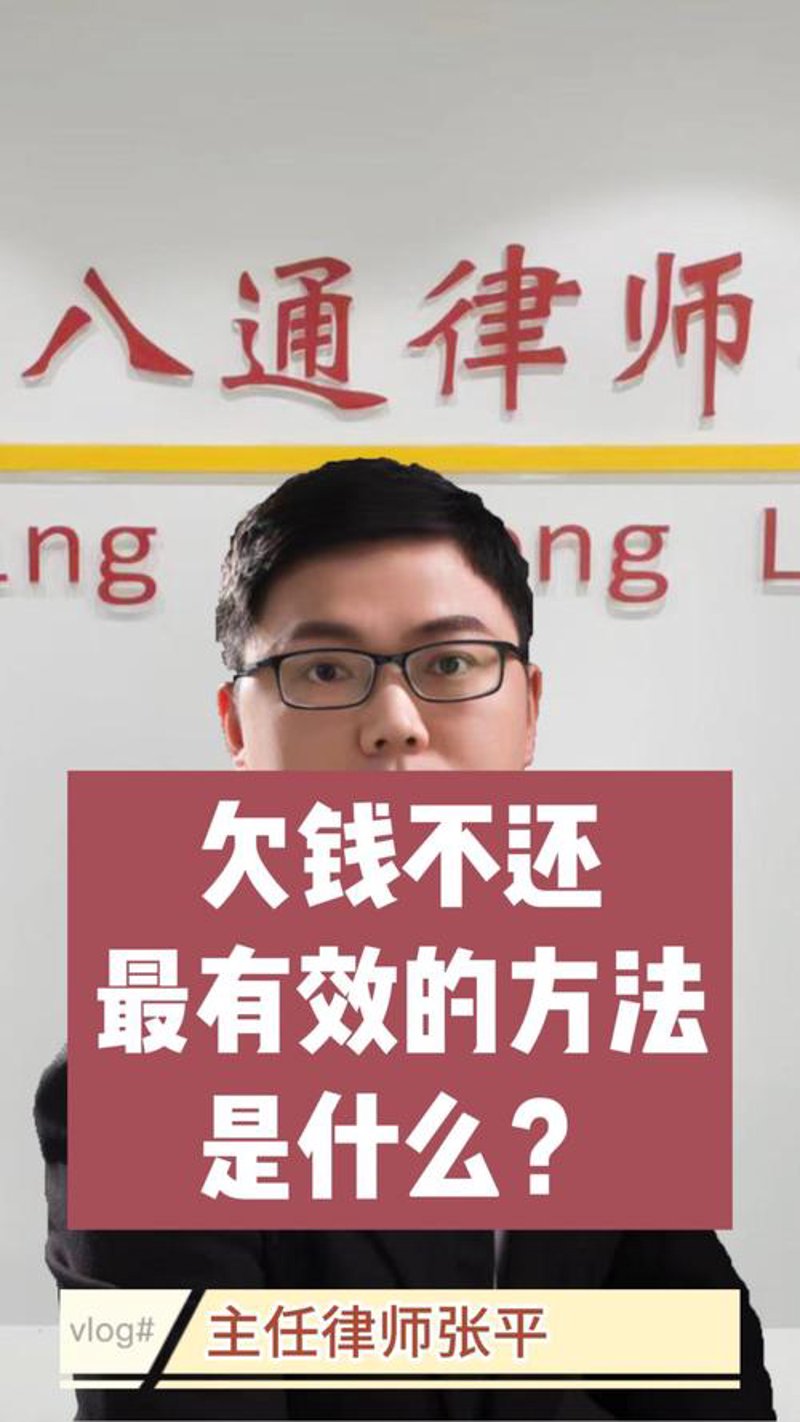 追债公司的行业动态