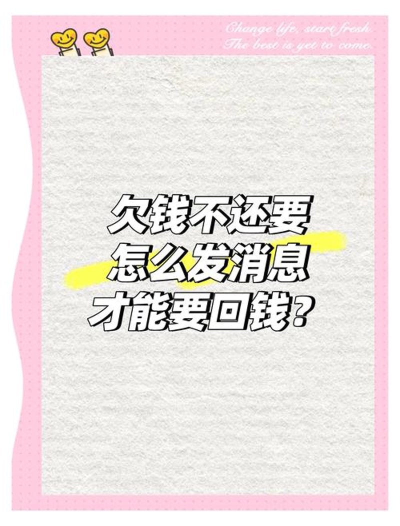 苏州催收行业的最新动态解析