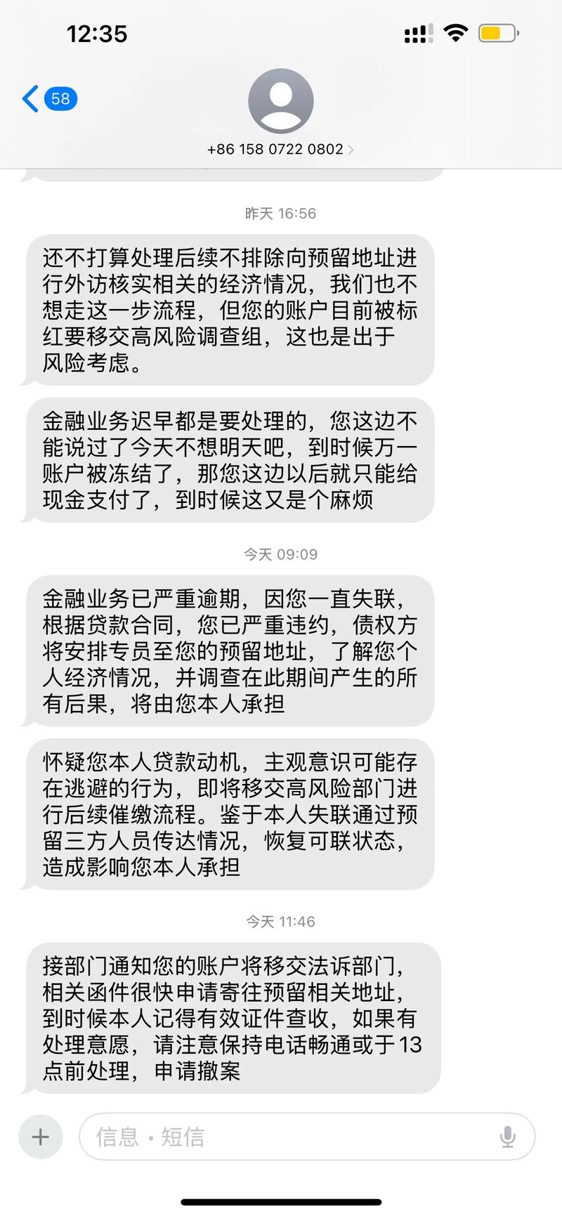 苏州要账公司助力企业轻松应对债务难题