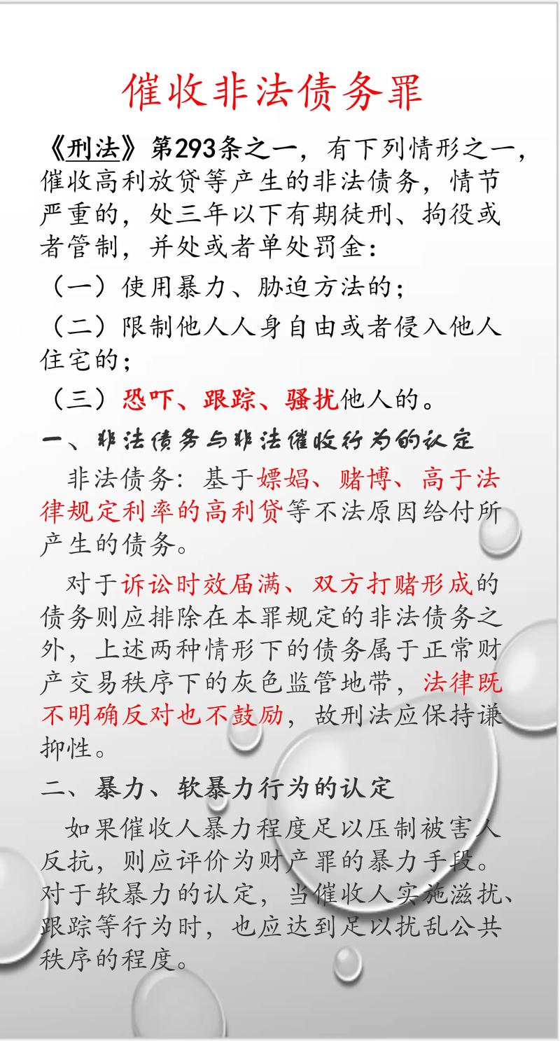 不成功不收费